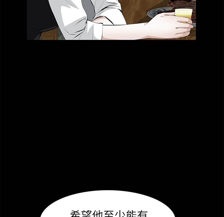 羁绊第9话