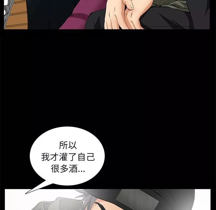 羈絆第9話
