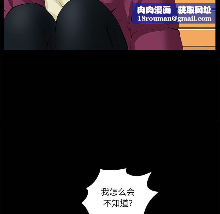 羁绊第9话