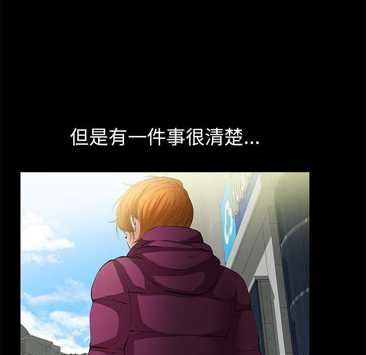 羈絆第9話