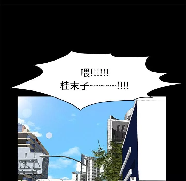 羈絆第9話