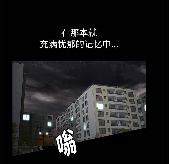 羁绊第9话