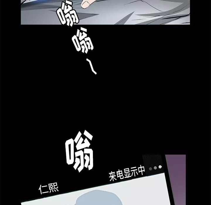 羈絆第9話