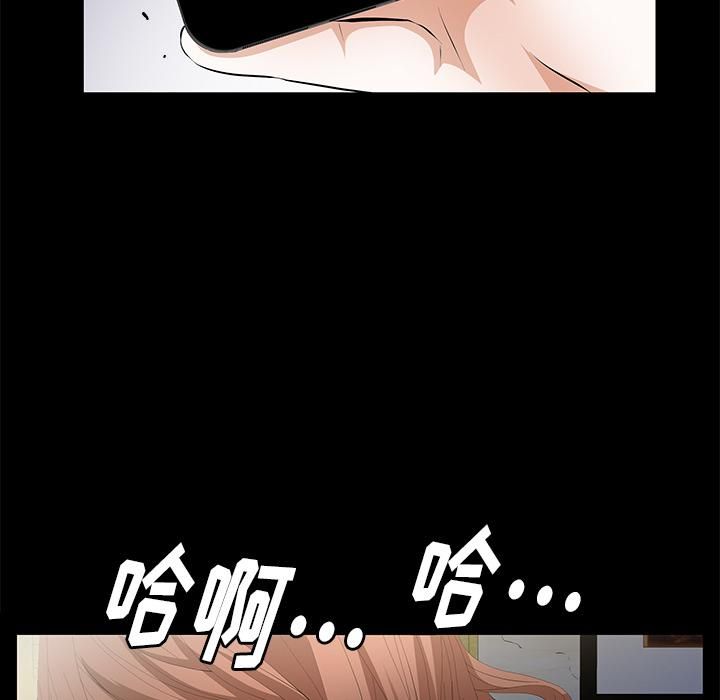 羈絆第9話