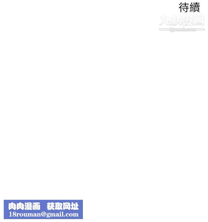 撲通撲通配對中第17話-好朋友最愛的小粉紅