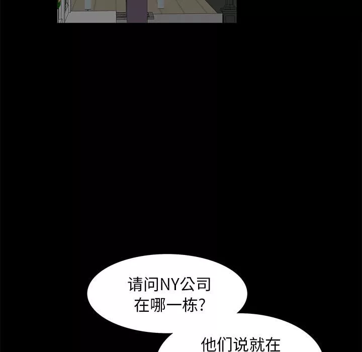 羈絆第10話