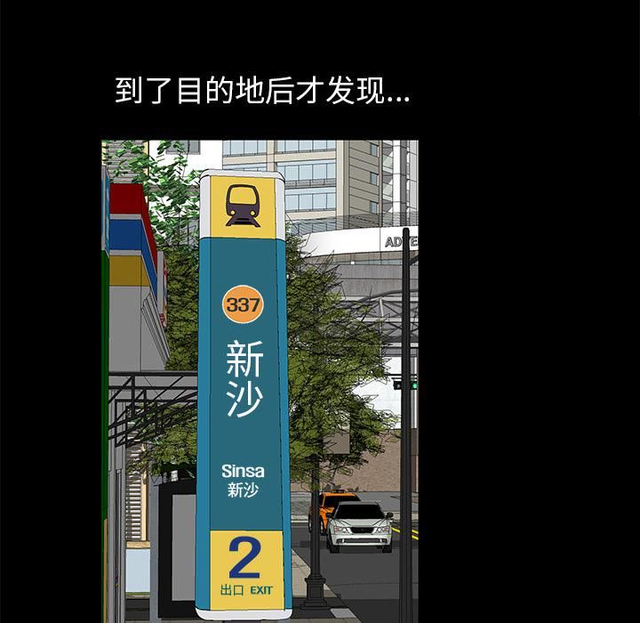 羁绊第10话