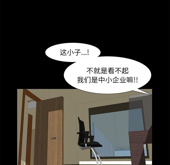 羈絆第10話