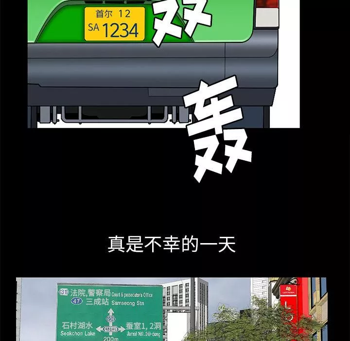 羈絆第10話