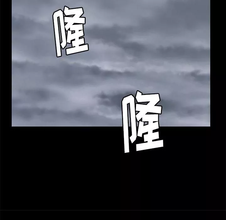 羈絆第10話