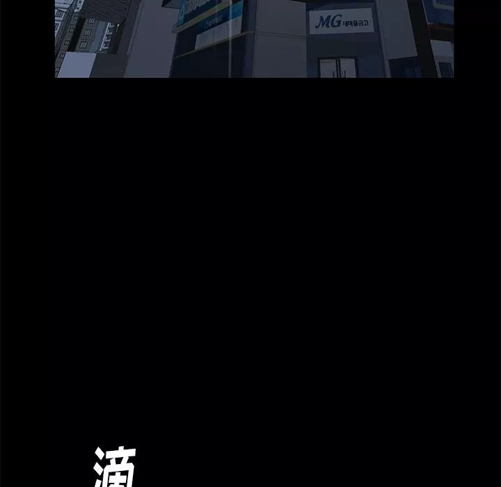羈絆第10話