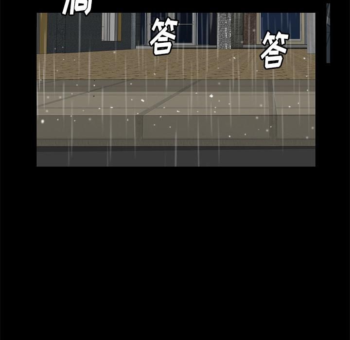 羁绊第10话