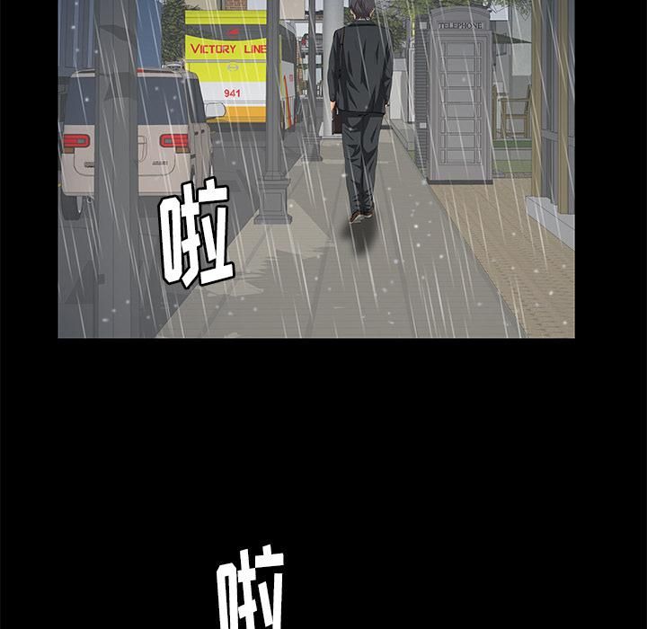 羁绊第10话