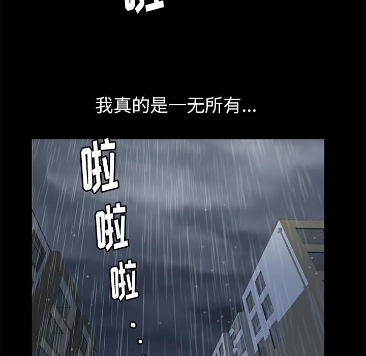 羁绊第10话