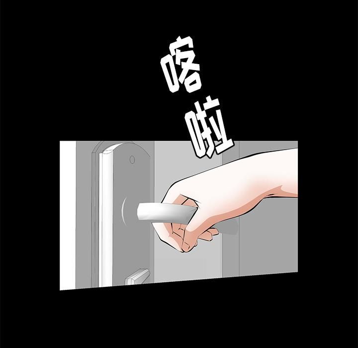 羁绊第10话