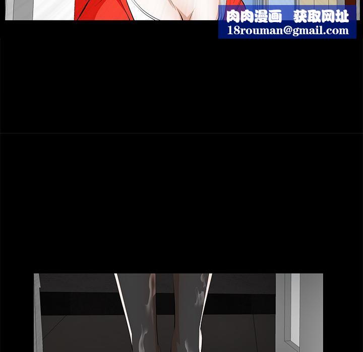 羁绊第10话