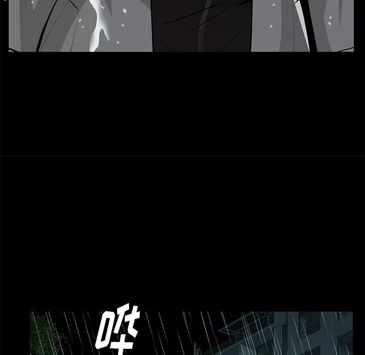 羈絆第10話