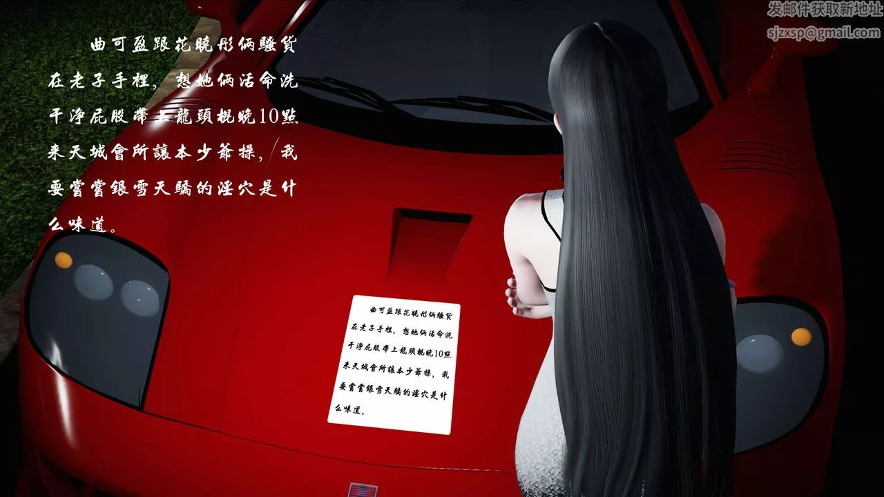 [3D]蝴蝶之殤第二季第14話