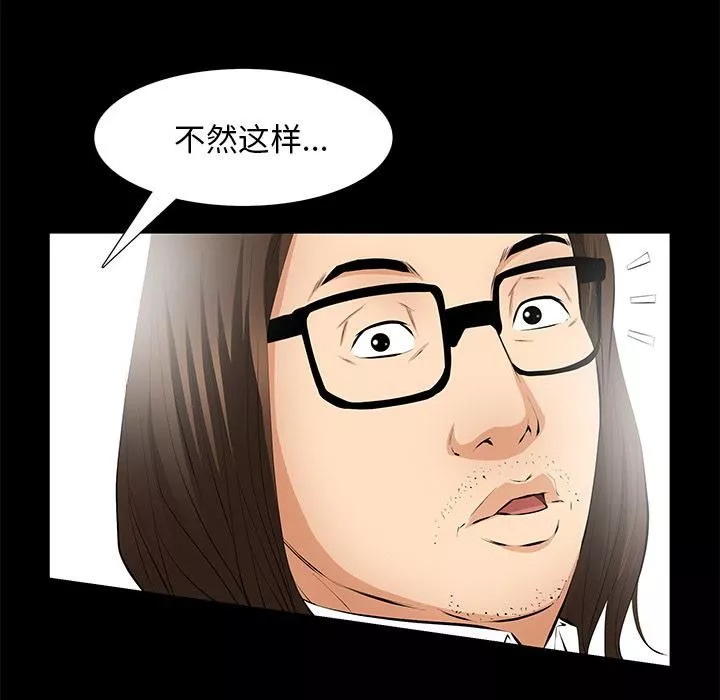 羈絆第10話