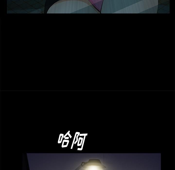 羁绊第10话