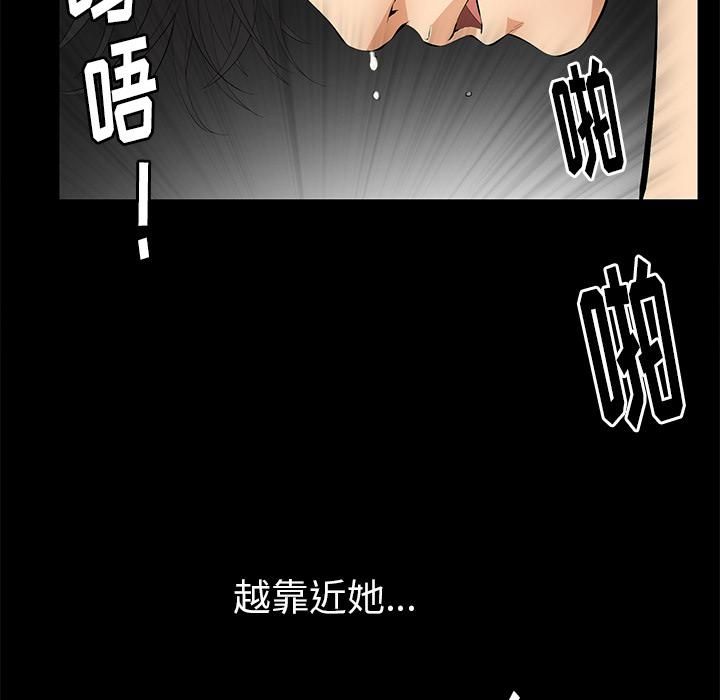 羁绊第10话