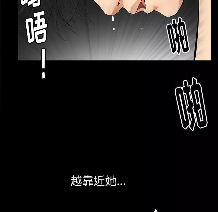 羈絆第10話