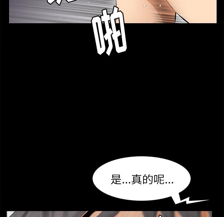 羁绊第10话
