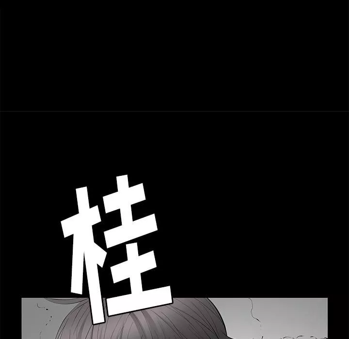 羈絆第10話