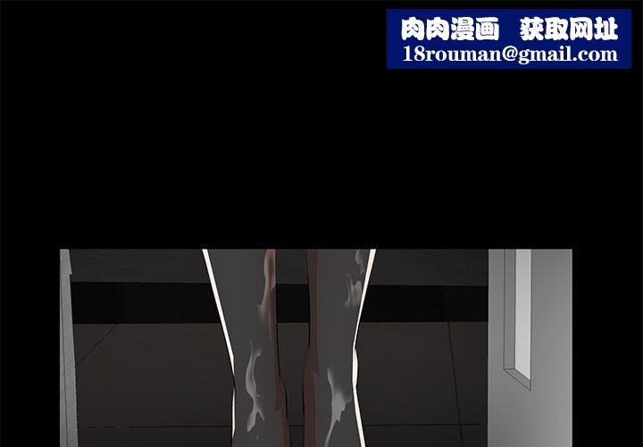 羁绊第11话