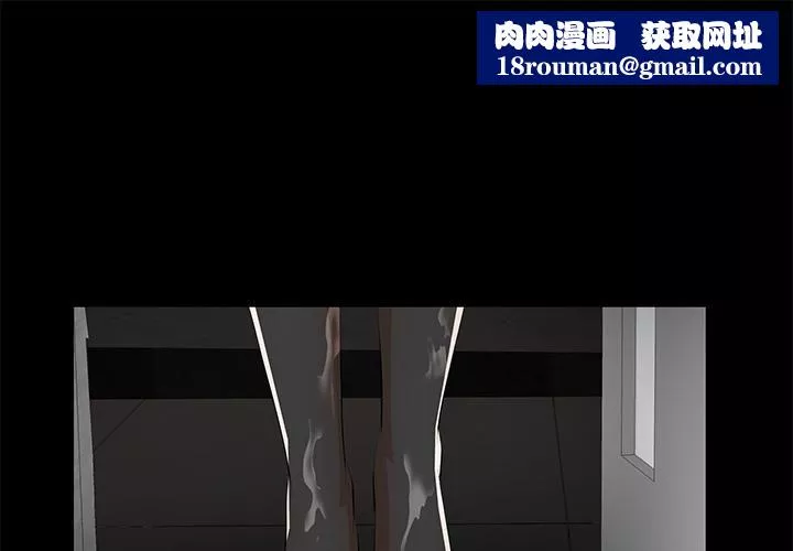 羈絆第11話