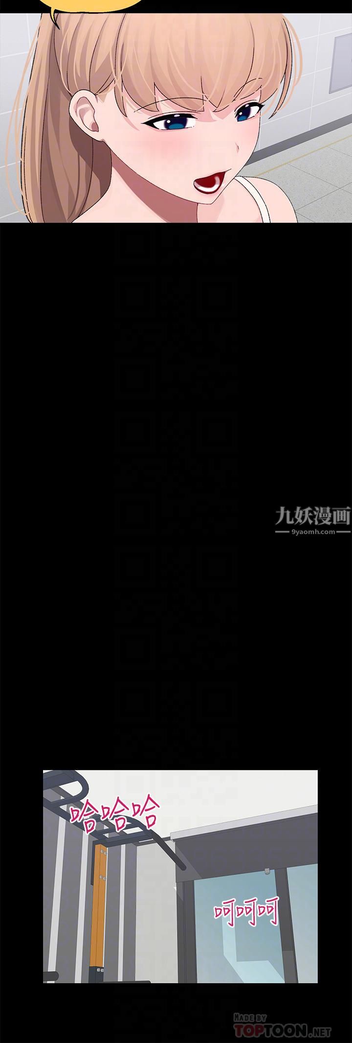 扑通扑通配对中第21话-三个女人一把抓