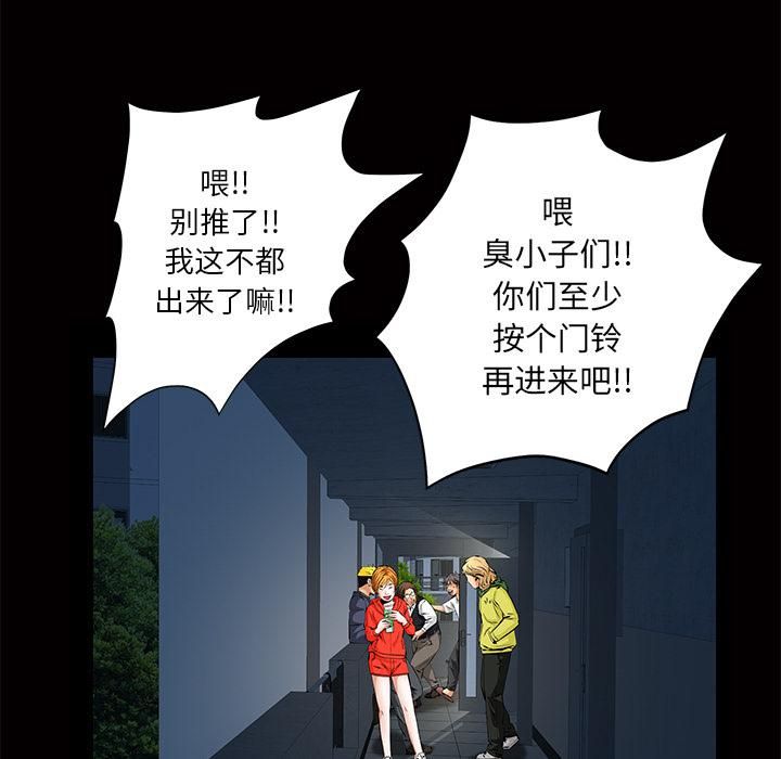 羁绊第11话
