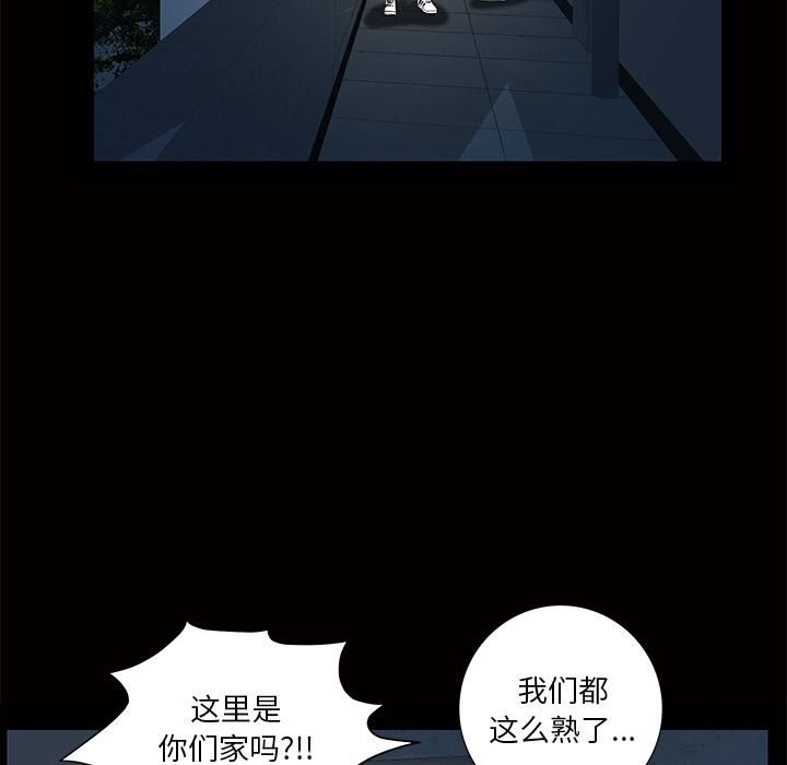 羈絆第11話