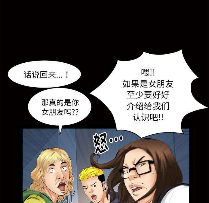 羁绊第11话