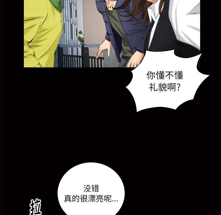 羁绊第11话