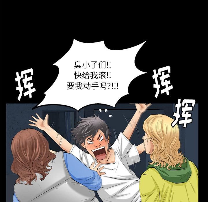 羈絆第11話