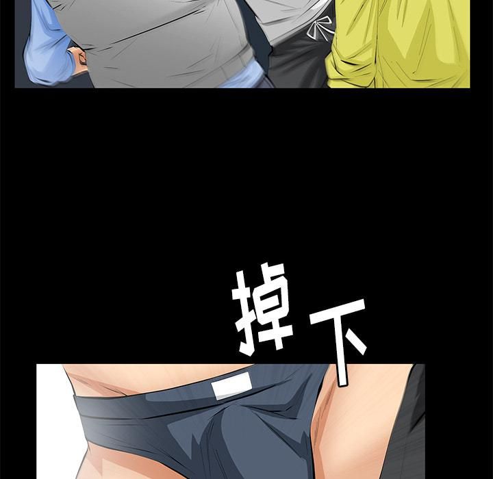 羁绊第11话