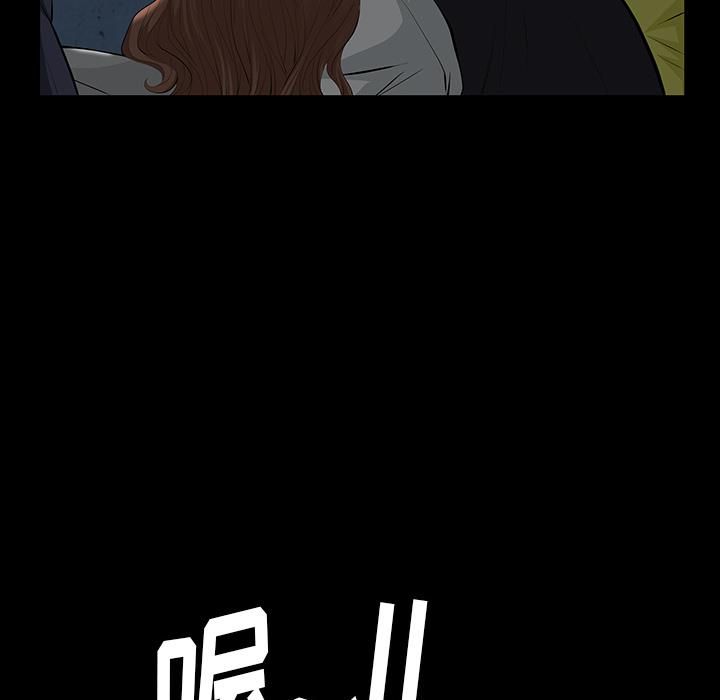 羁绊第11话