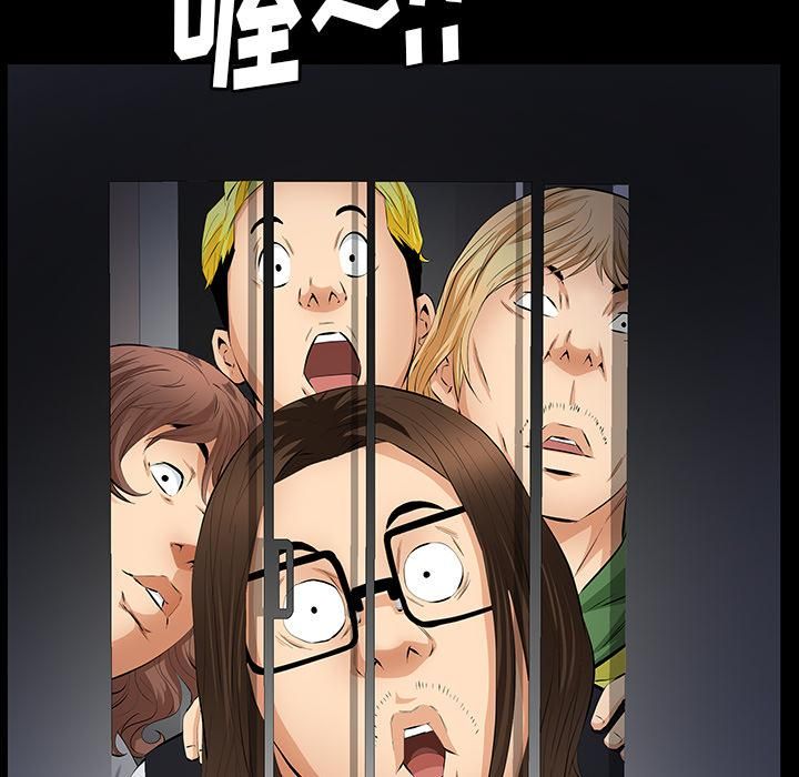 羈絆第11話