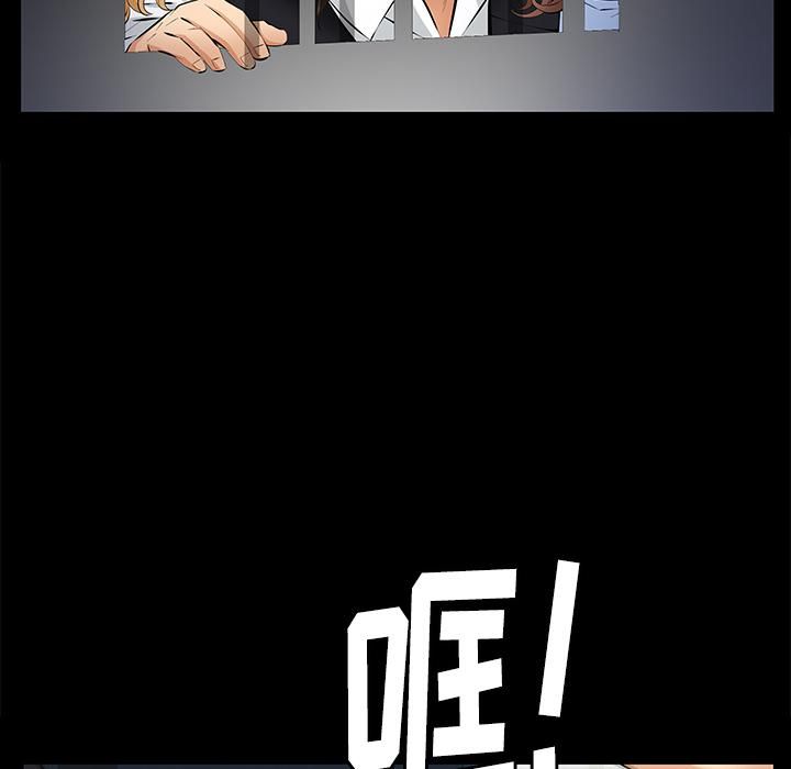 羈絆第11話