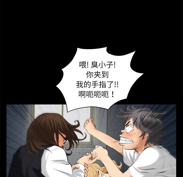 羁绊第11话