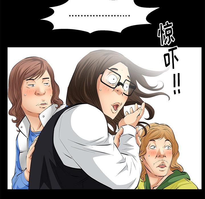 羁绊第11话