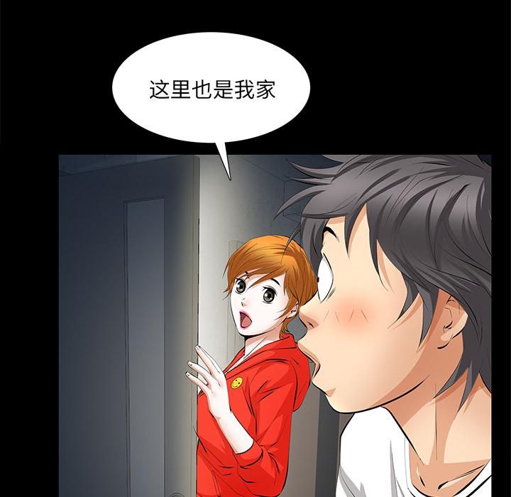 羁绊第11话