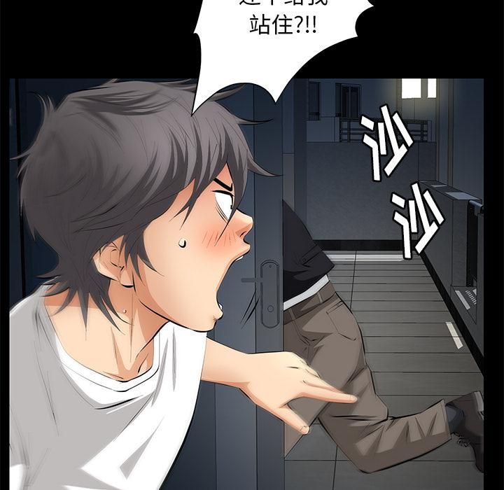 羁绊第11话