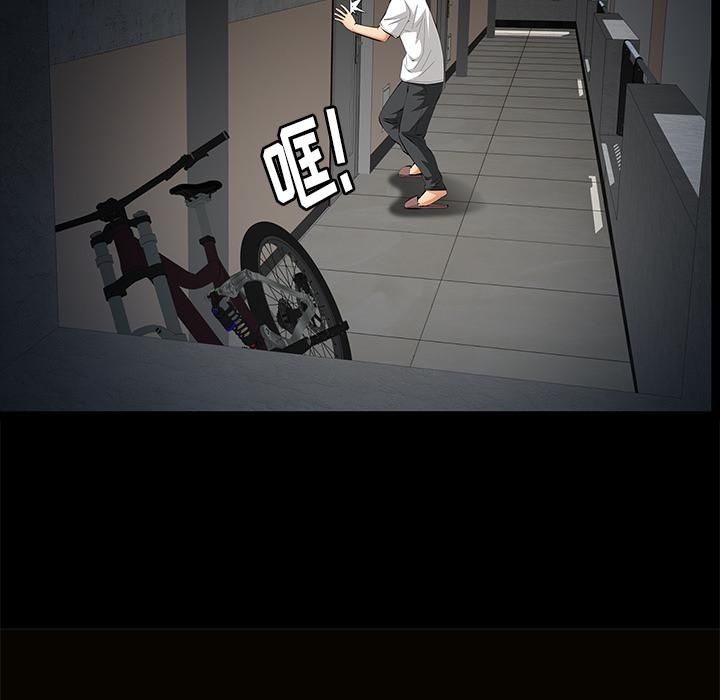 羁绊第11话