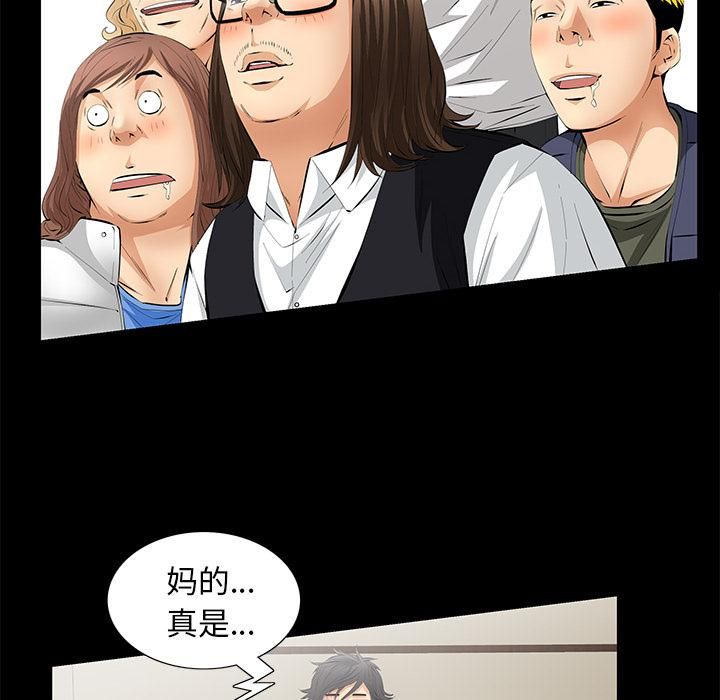 羁绊第11话