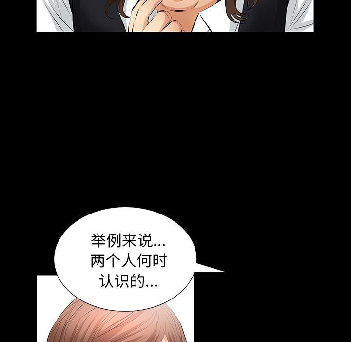 羁绊第11话
