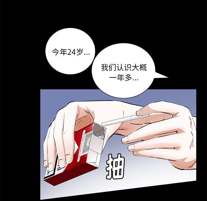 羈絆第11話