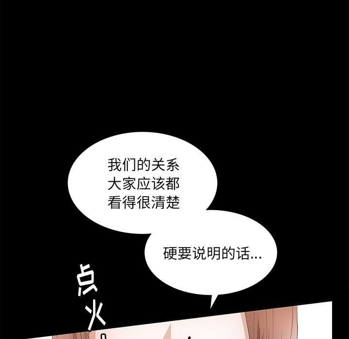 羈絆第11話