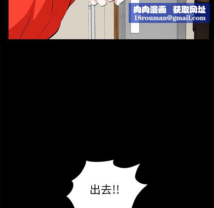 羁绊第11话